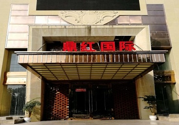 山丹商务KTV少爷哪家最开放-鼎红国际KTV消费价格玩乐点评