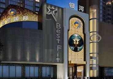 山丹KTV荤台花场男公关服务好-银河国际KTV花场消费点评